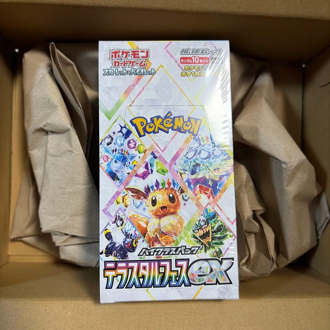 【買取ゾムリエ】ハイクラスパック テラスタルフェスexシュリンク付