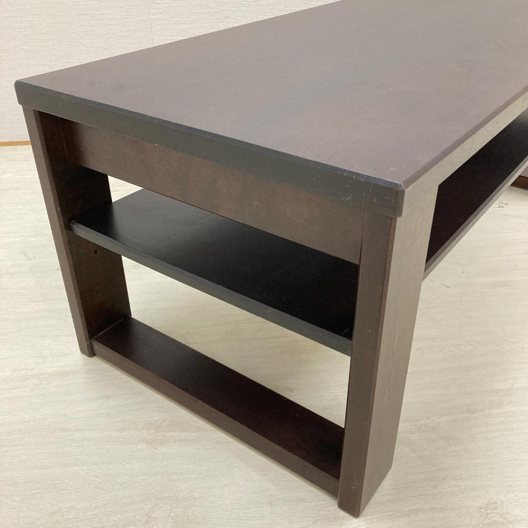 北海道民芸家具　飛騨産業　リビングテーブル　センターテーブル