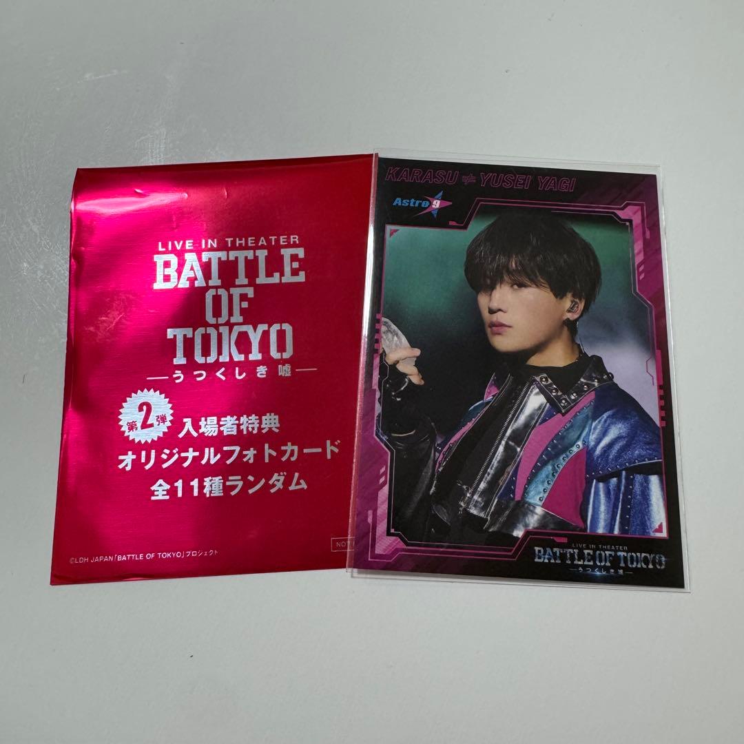 八木勇征」 BOT 入場特典 オリジナルフォトカード - メルカリ