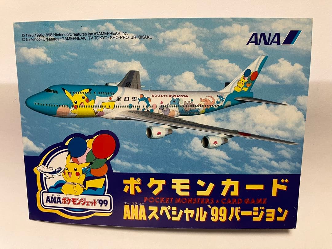 ポケモンカード ANA限定！ サンダー&ファイヤー 旧裏 - メルカリ