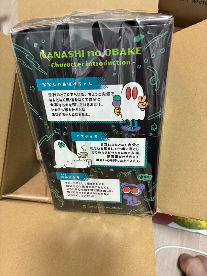 ナナシノオバケチャン ヘッドホンオバケチャン グレー - メルカリ