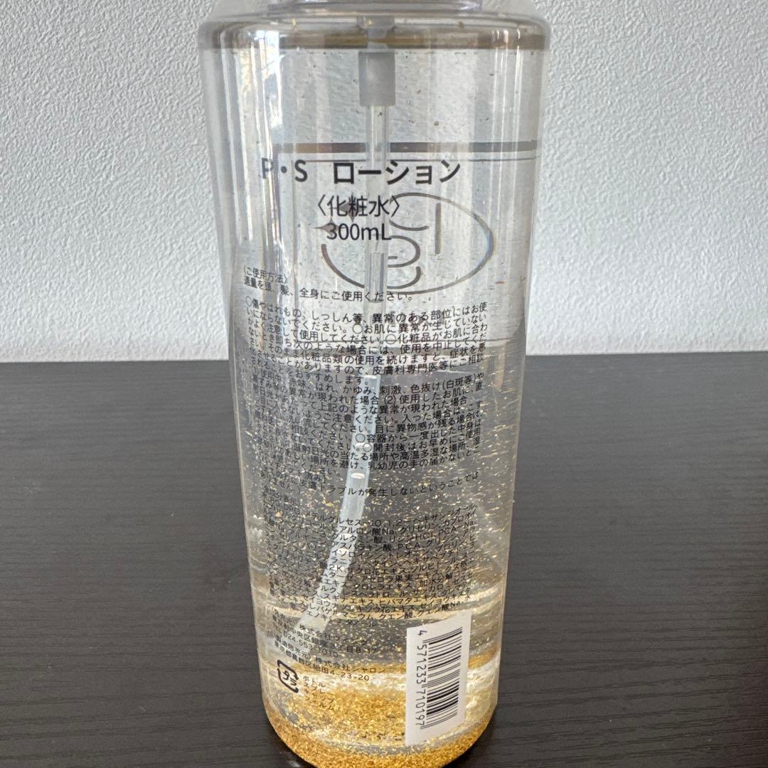 ウィング/WING 化粧水 PSローション 未開封