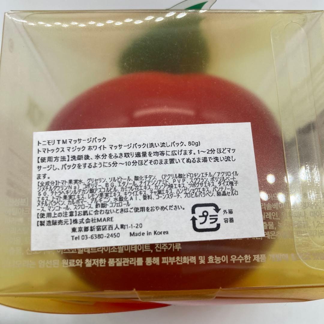 TONYMOLY トニーモリー トマトックスマジックマッサージパック 5個セット