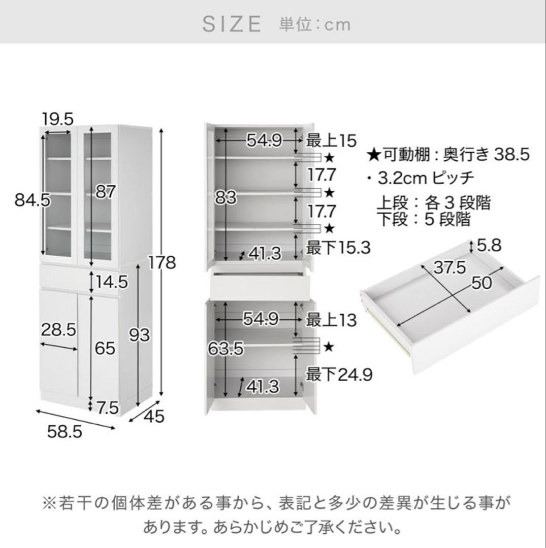 LOWYA ガラス扉食器棚　ホワイト