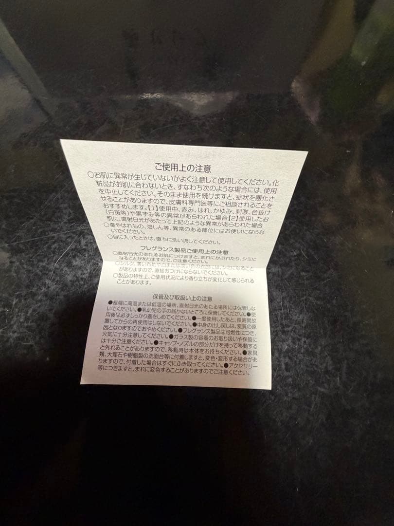 未使用に近い ロエベ LOEWE 001 WOMAN 香水 50ml