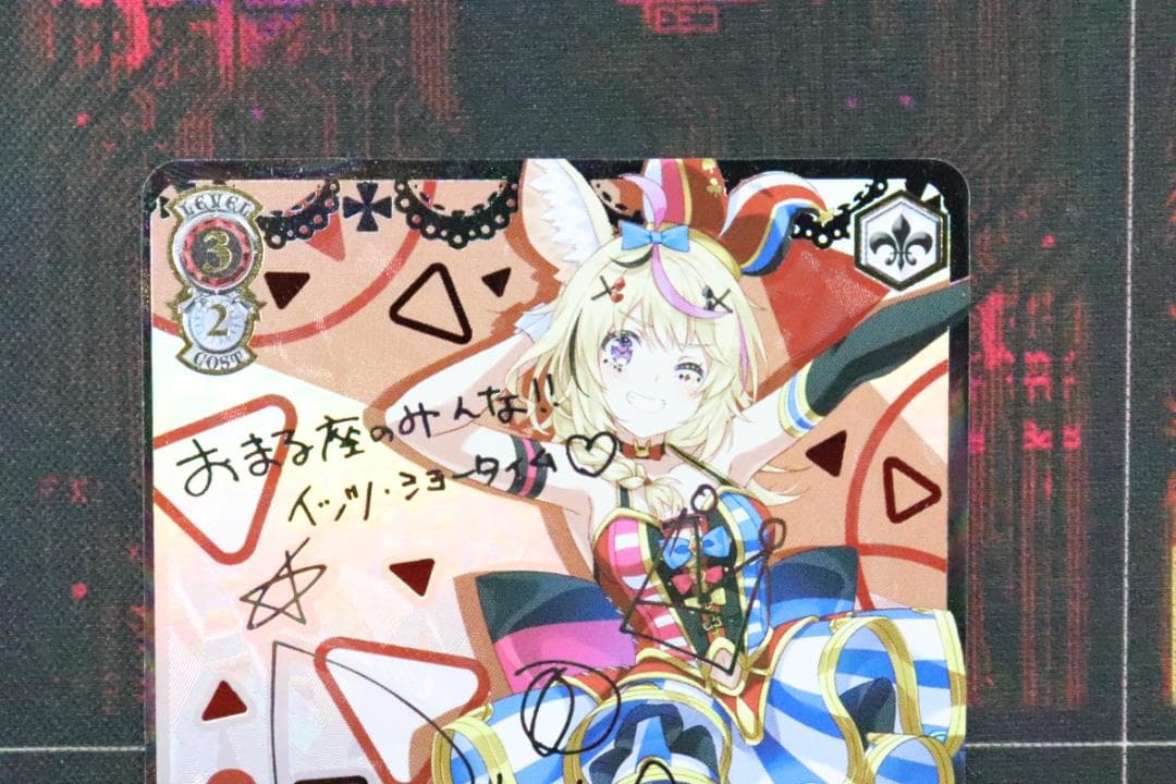 未来へ一緒に 尾丸ポルカ SSP サイン ヴァイス 44-MY0622-03C