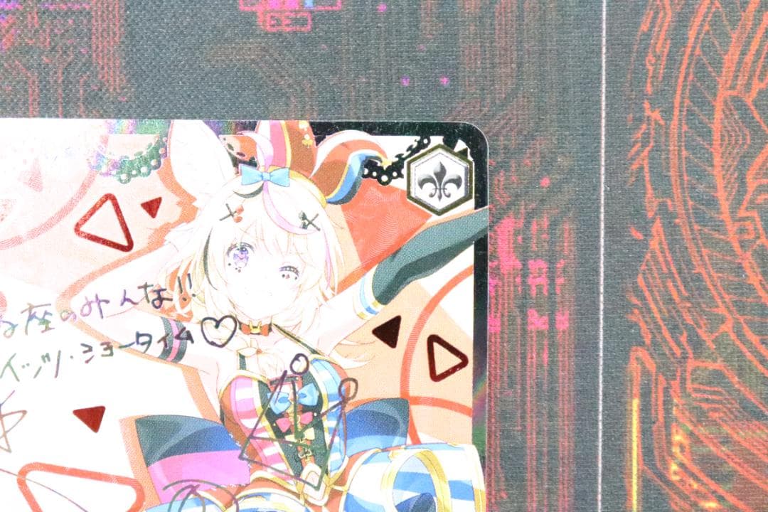 未来へ一緒に 尾丸ポルカ SSP サイン ヴァイス 44-MY0622-03C