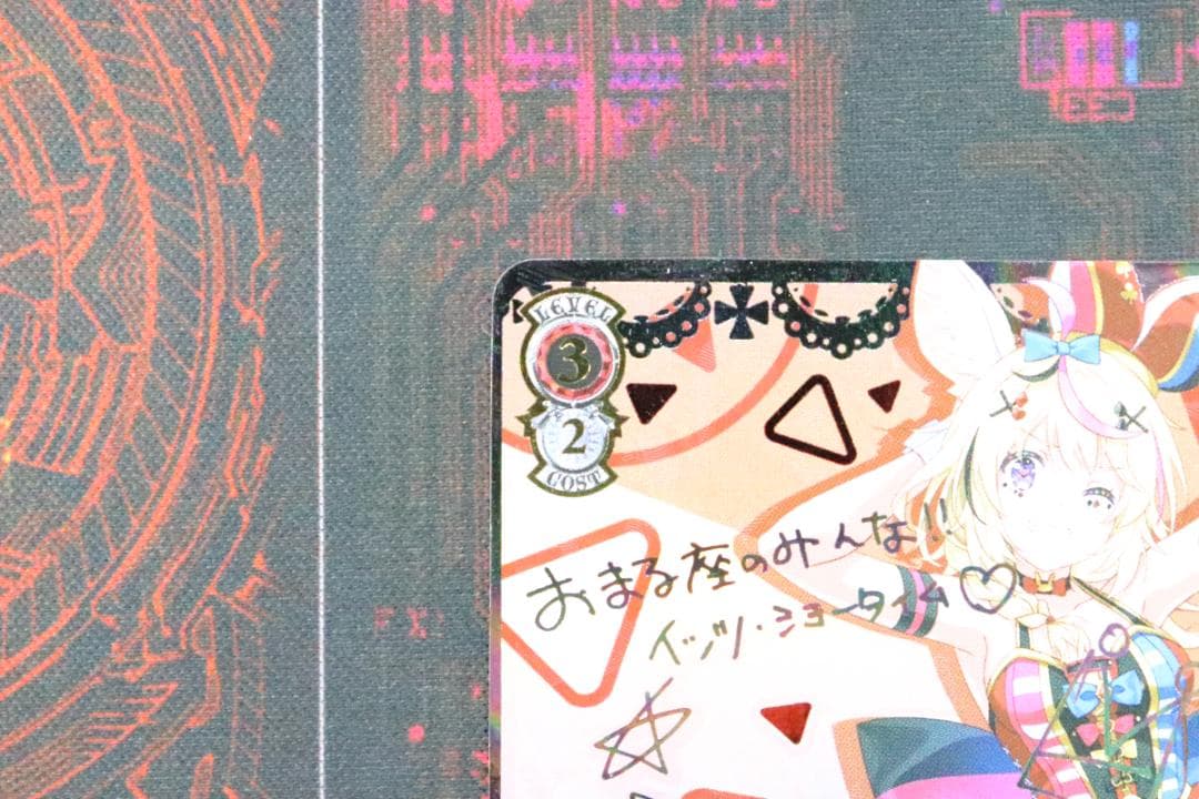 未来へ一緒に 尾丸ポルカ SSP サイン ヴァイス 44-MY0622-03C