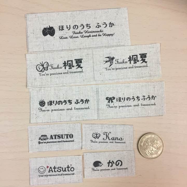 お名前タグオーダー受付開始いたしました。