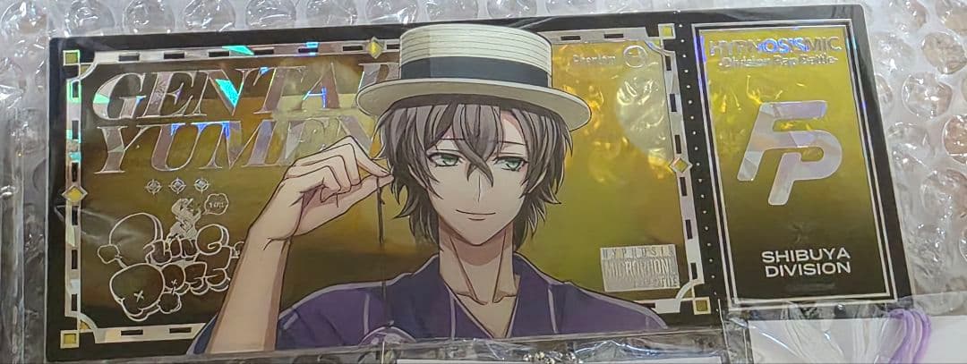 ヒプマイ オンラインくじ ラメ入りブロック ミラー チケット お守り