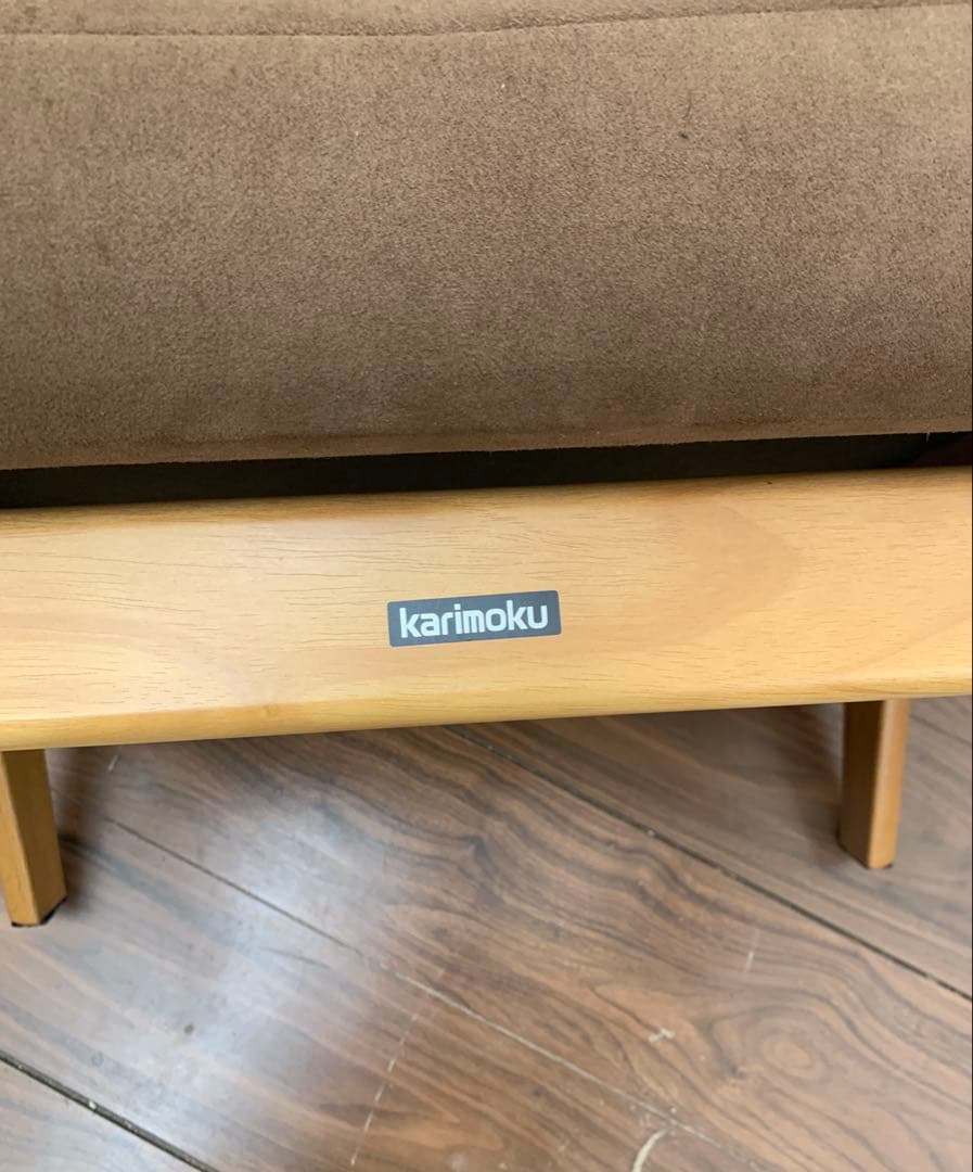 カリモク WT3332 CITA張地 オットマン付 希少スエード　布張り仕様