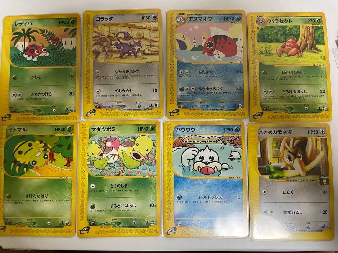 ポケモンカード カードe ノーマルまとめ - メルカリ