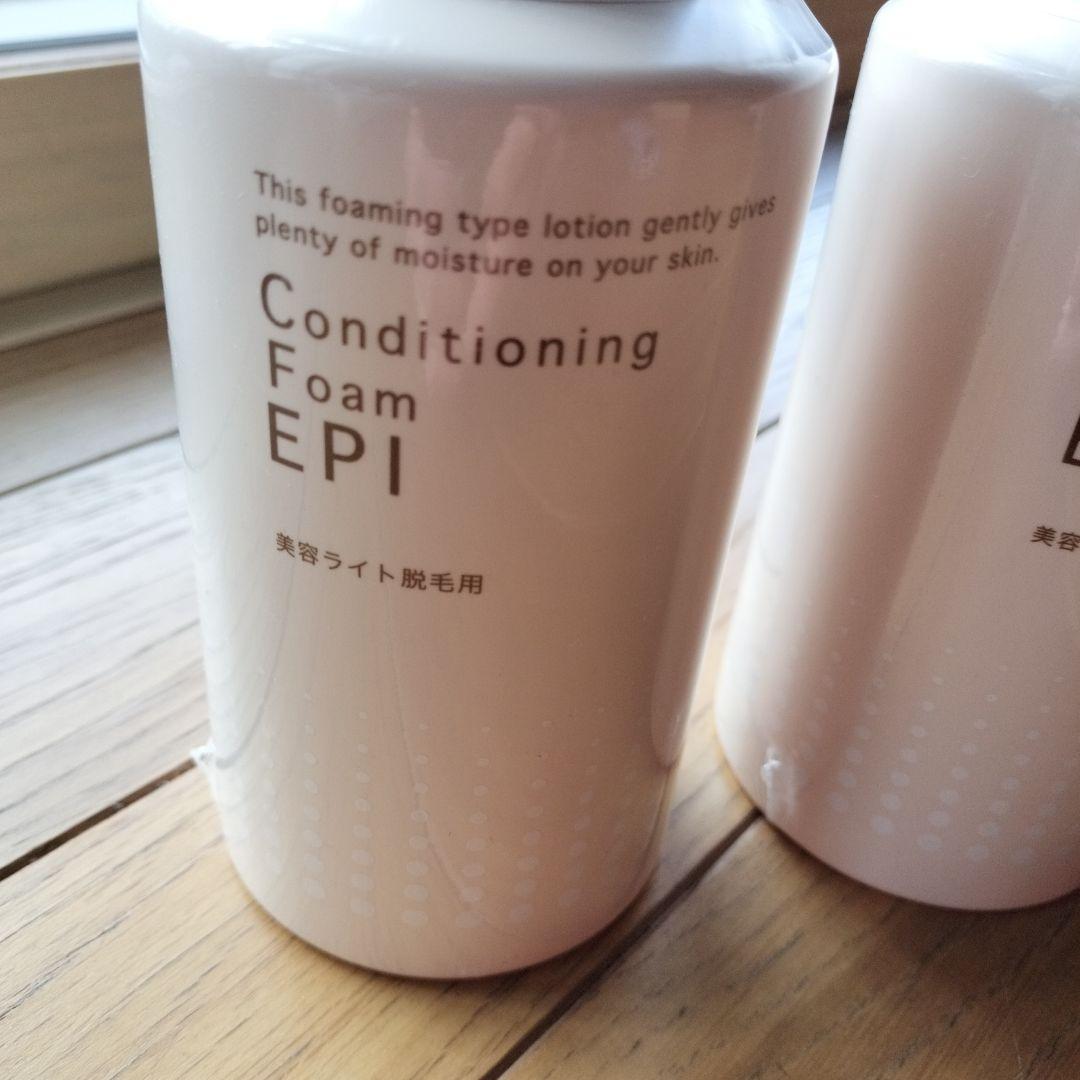 コンディショニングフォームエピ 550ml（業務用）