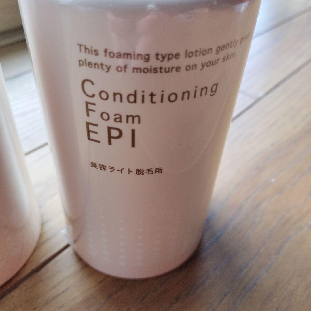 コンディショニングフォームエピ 550ml（業務用）