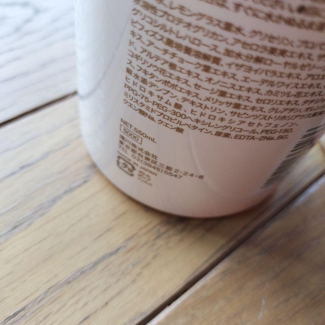 コンディショニングフォームエピ 550ml（業務用）