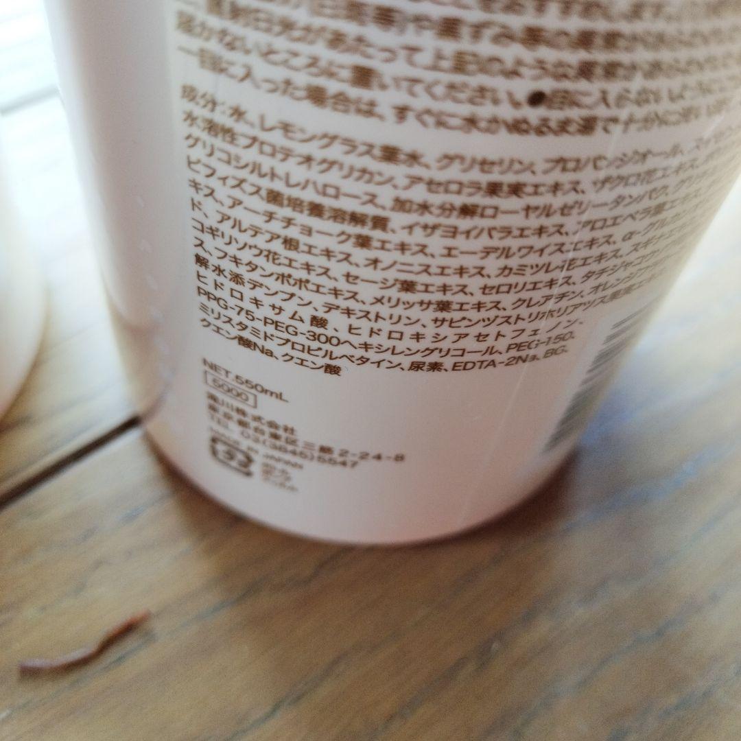 コンディショニングフォームエピ 550ml（業務用）