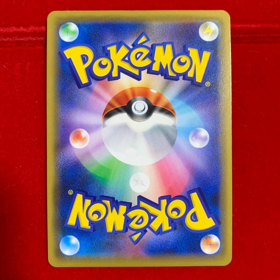 極美品】 ポケモン 高騰中 かんこうきゃく SR - メルカリ