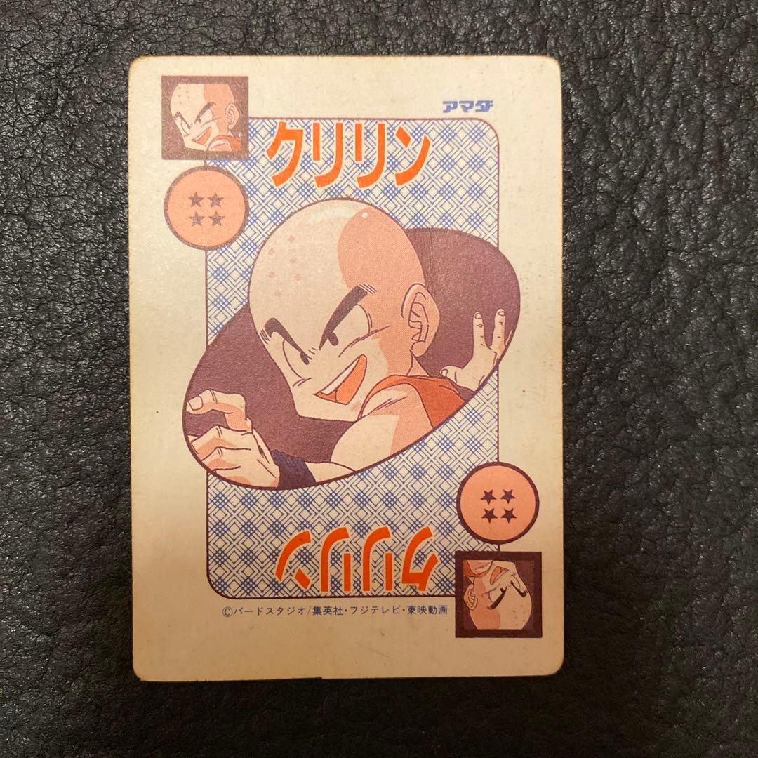 ドラゴンボールカードダス　422 迷コンビ　アマダ　孫悟空　ベジータ