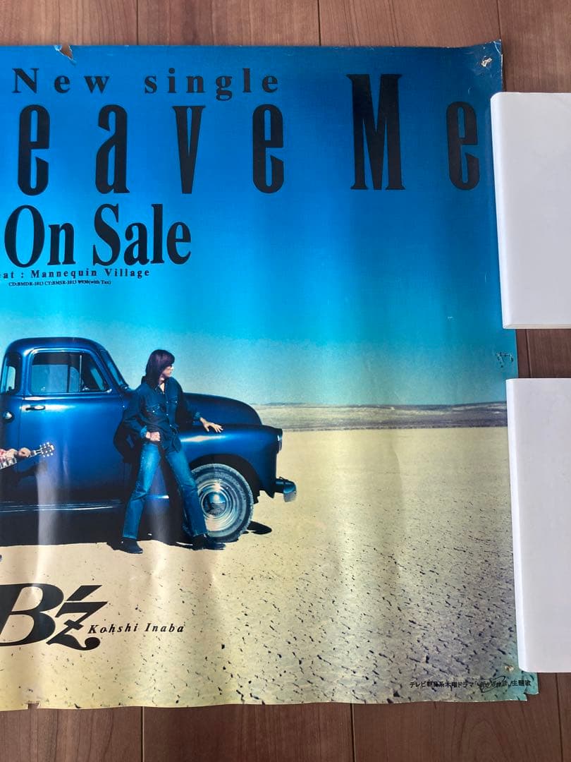 B'zシングル告知ポスター 『Don't Leave Me』 - メルカリ