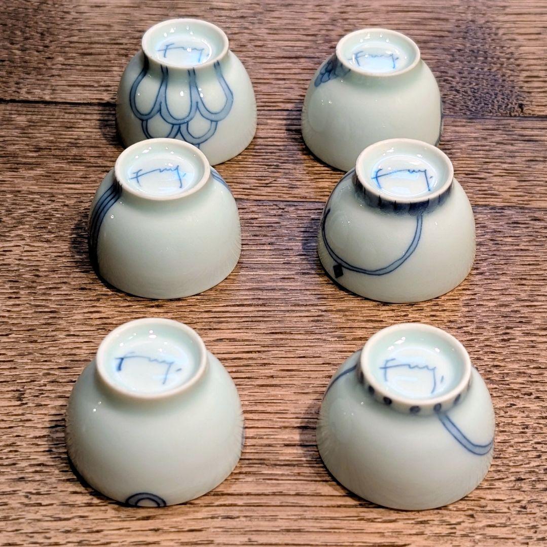 出口ふゆひ作 染付絵変わり猪口 ６個セット