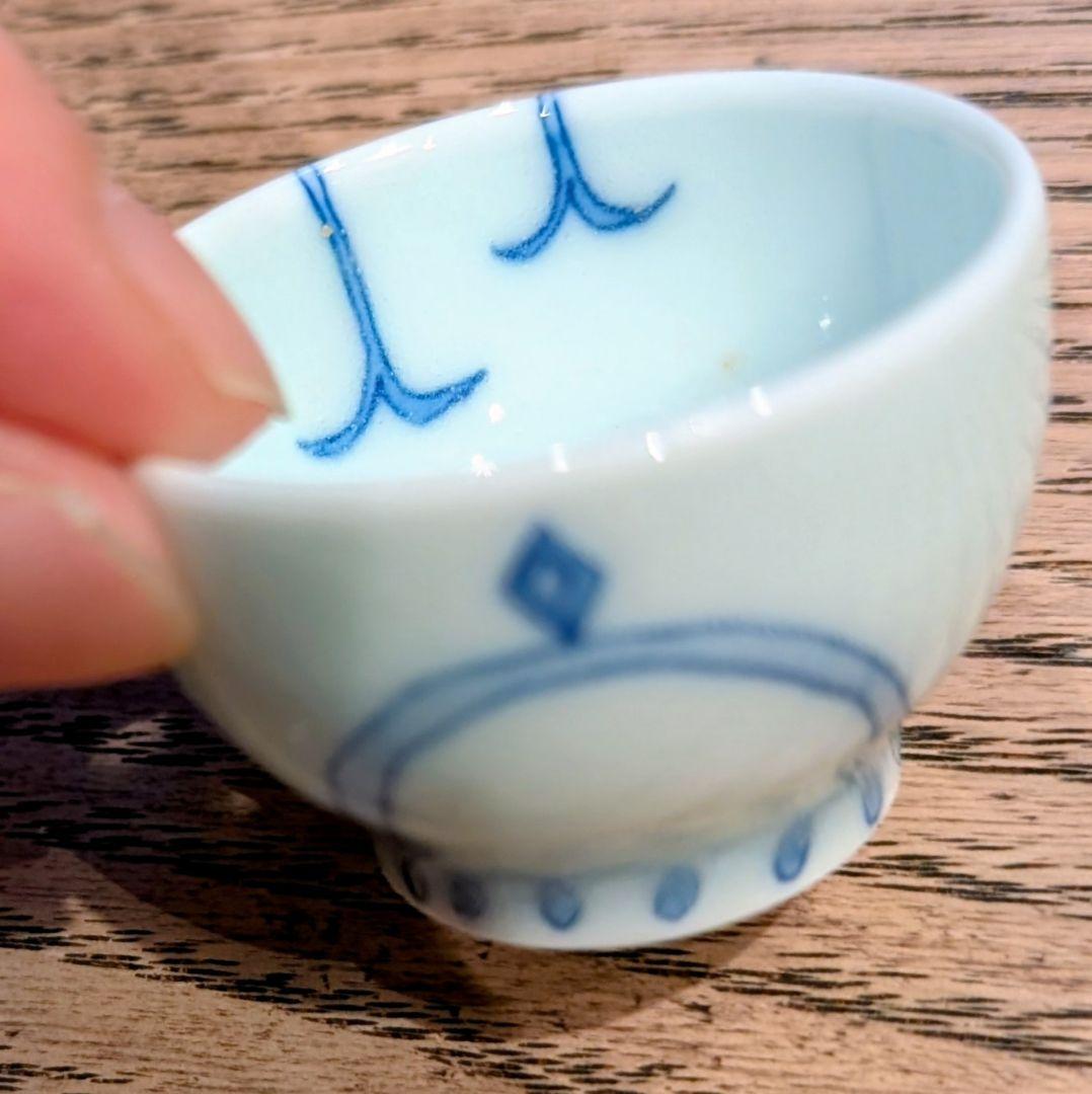 出口ふゆひ作 染付絵変わり猪口 ６個セット