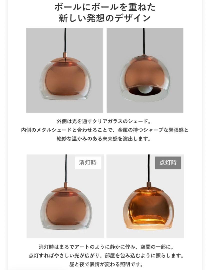 美品♡ロカマー　ペンダントライト