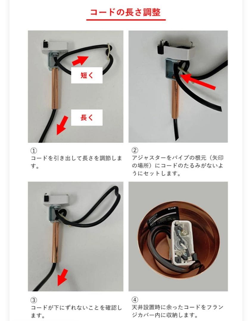 美品♡ロカマー　ペンダントライト