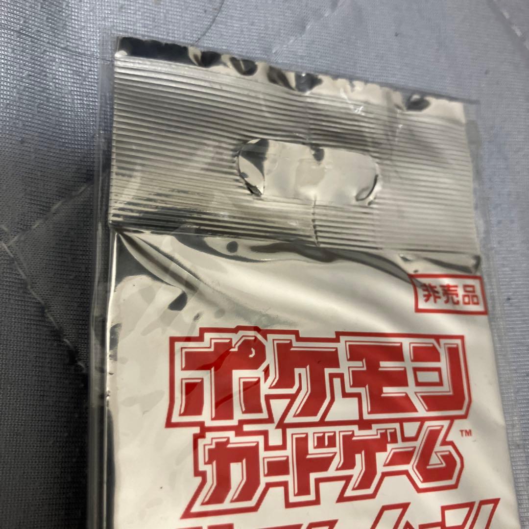 ポケモン□ポケモンカードゲーム□サン&ムーン非売品プロモカード