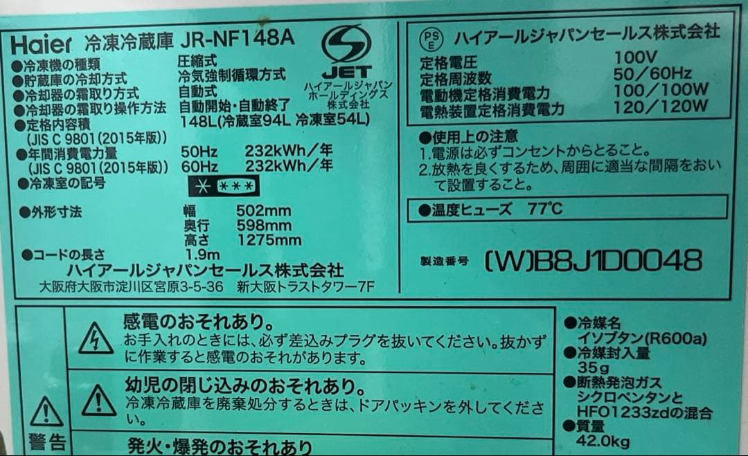 3Wayソファ　ソファー　ソファベッド　定価5.1万円