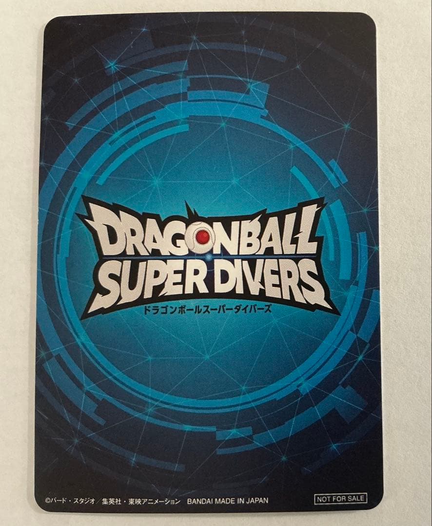 ドラゴンボール　スーパーダイバーズ　チャンピオンシップ　優勝　美品
