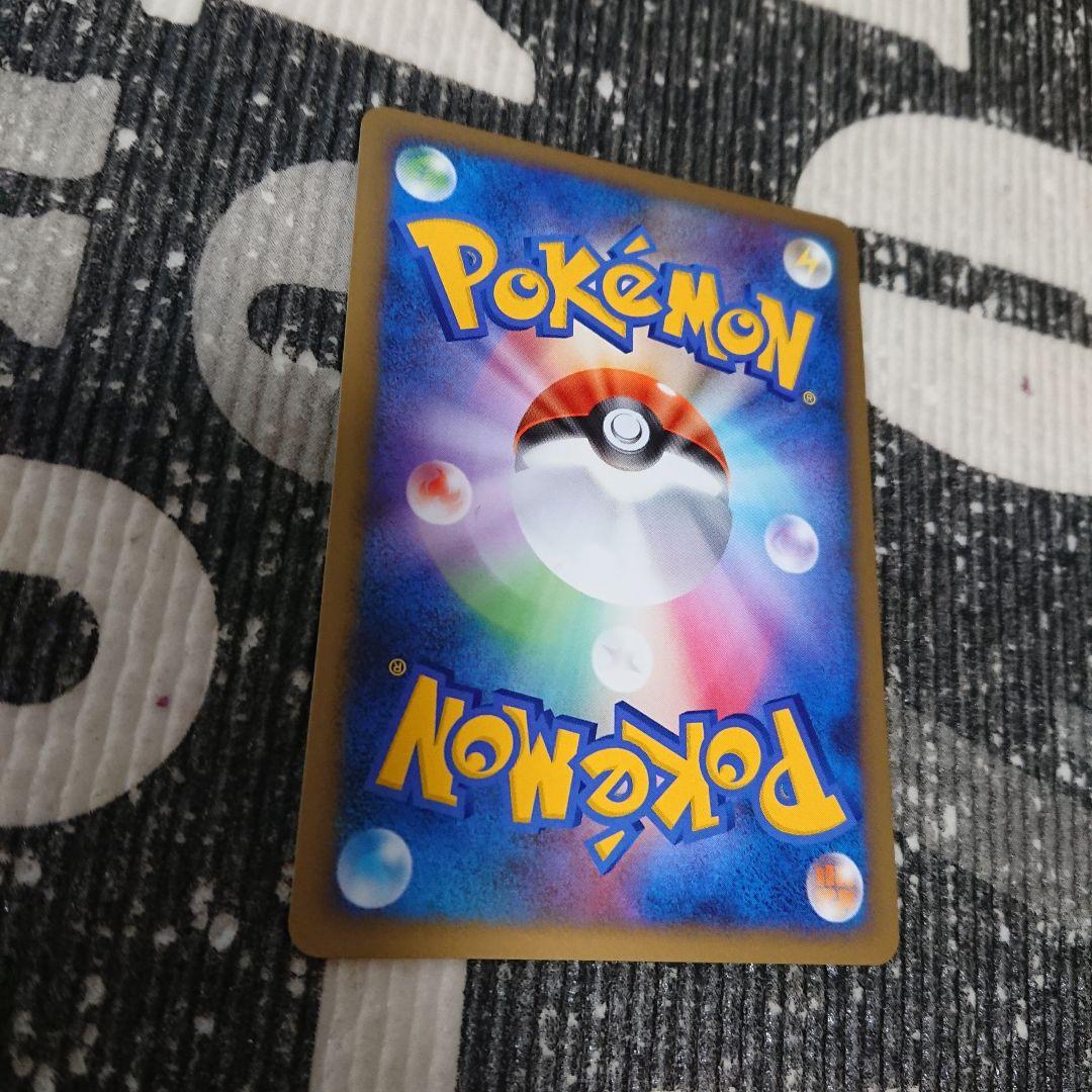 即日発送 メガニウム L1