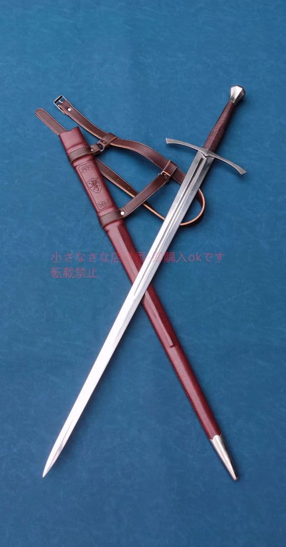 精霊王剣 西洋剣 真の猟師半剣 古兵器 武具 刀装具 日本刀 模造刀 居合刀