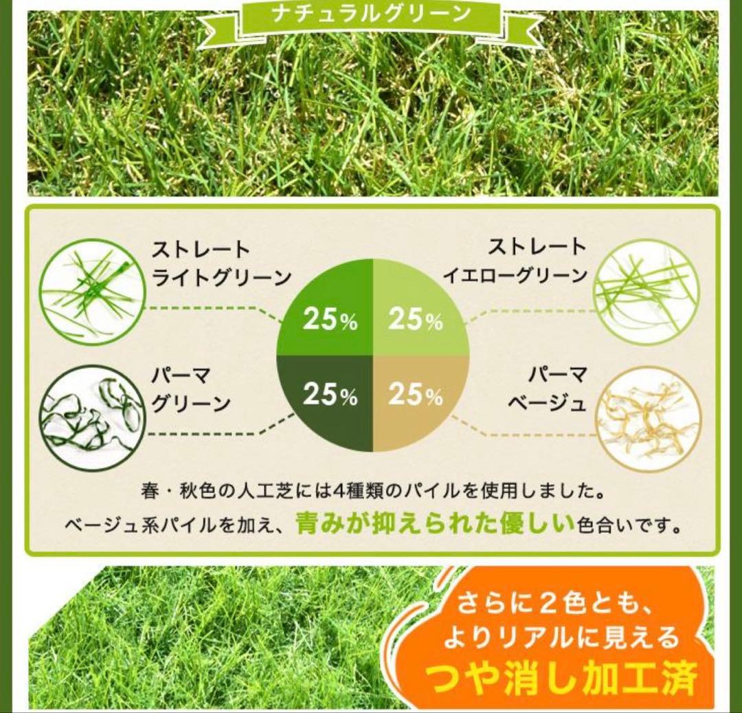 人工芝 ロール 1.0m × 10m 防草機能付き diy 芝丈35mm 高耐久