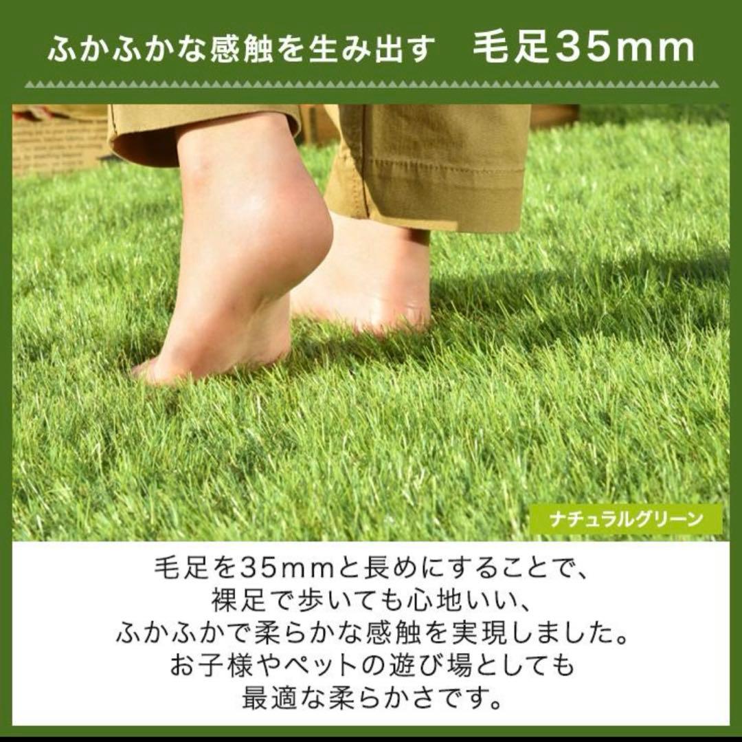 人工芝 ロール 1.0m × 10m 防草機能付き diy 芝丈35mm 高耐久
