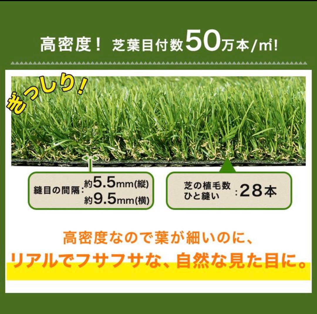 人工芝 ロール 1.0m × 10m 防草機能付き diy 芝丈35mm 高耐久