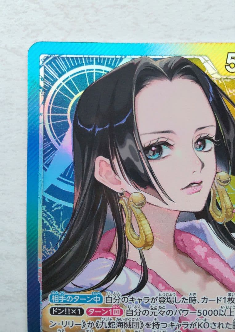 ワンピースカード 蒼海の七傑 ボア・ハンコック リーダーパラレル