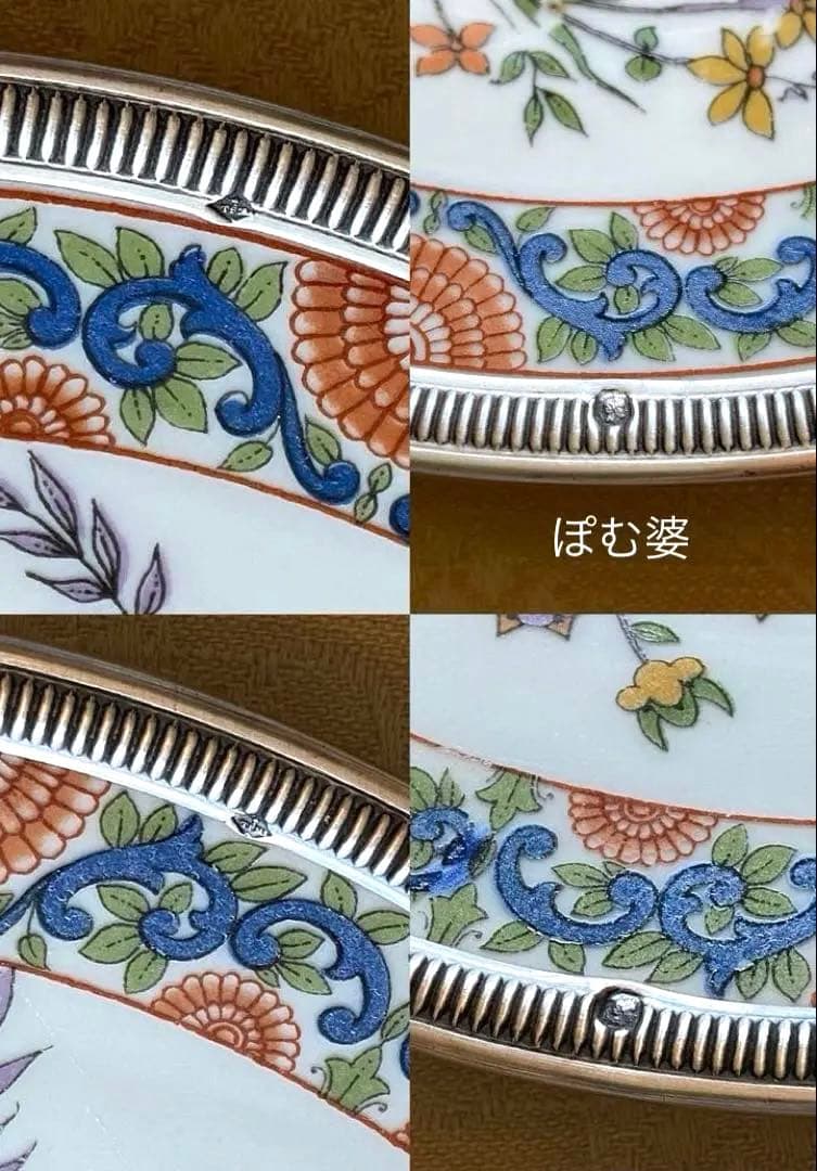 【フランス／純銀＋リモージュ】皿 ２枚セット／銀縁取りのプレート「シノワズリ」