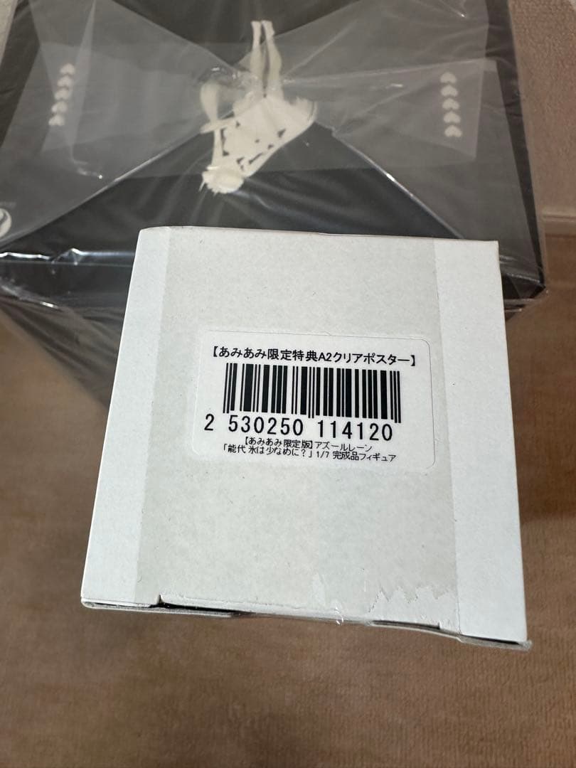 【新品未開封・特典付き】アズールレーン　能代　氷は少なめに？あみあみ限定版