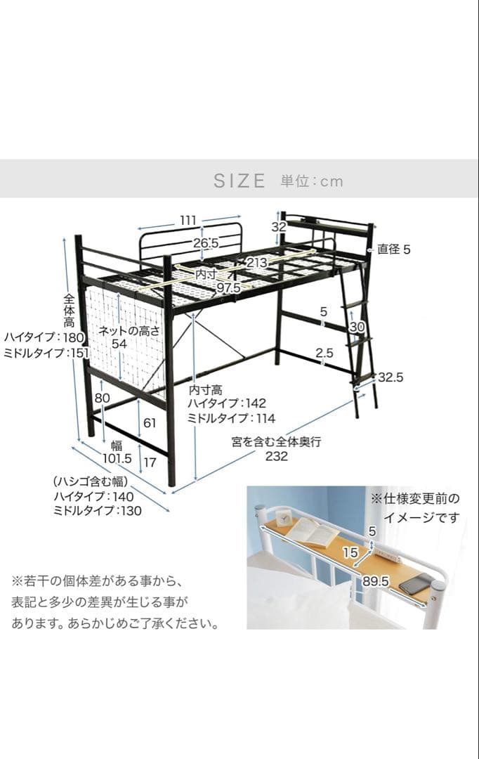 ロフトベッド スチール製【ブラック】