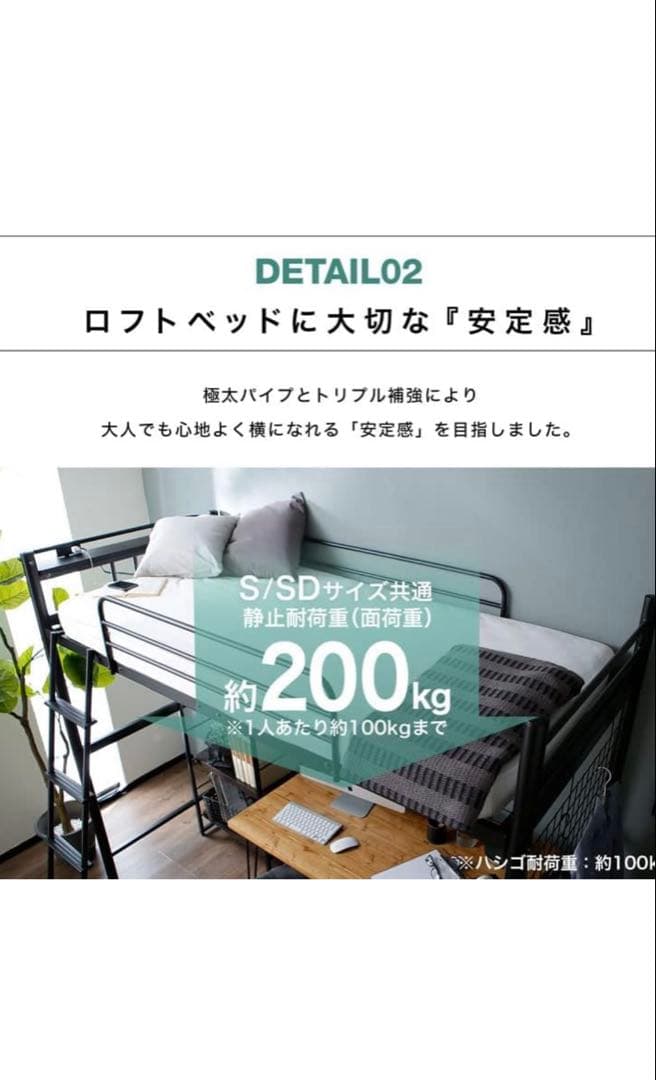ロフトベッド スチール製【ブラック】