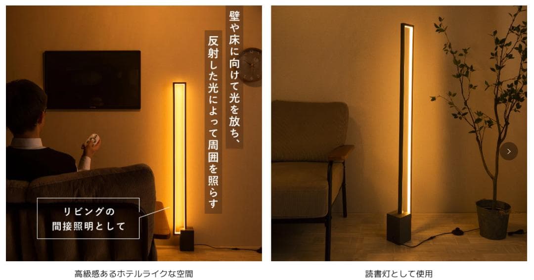 125 VENTOTA フロアーライト Locca（ロッカ）