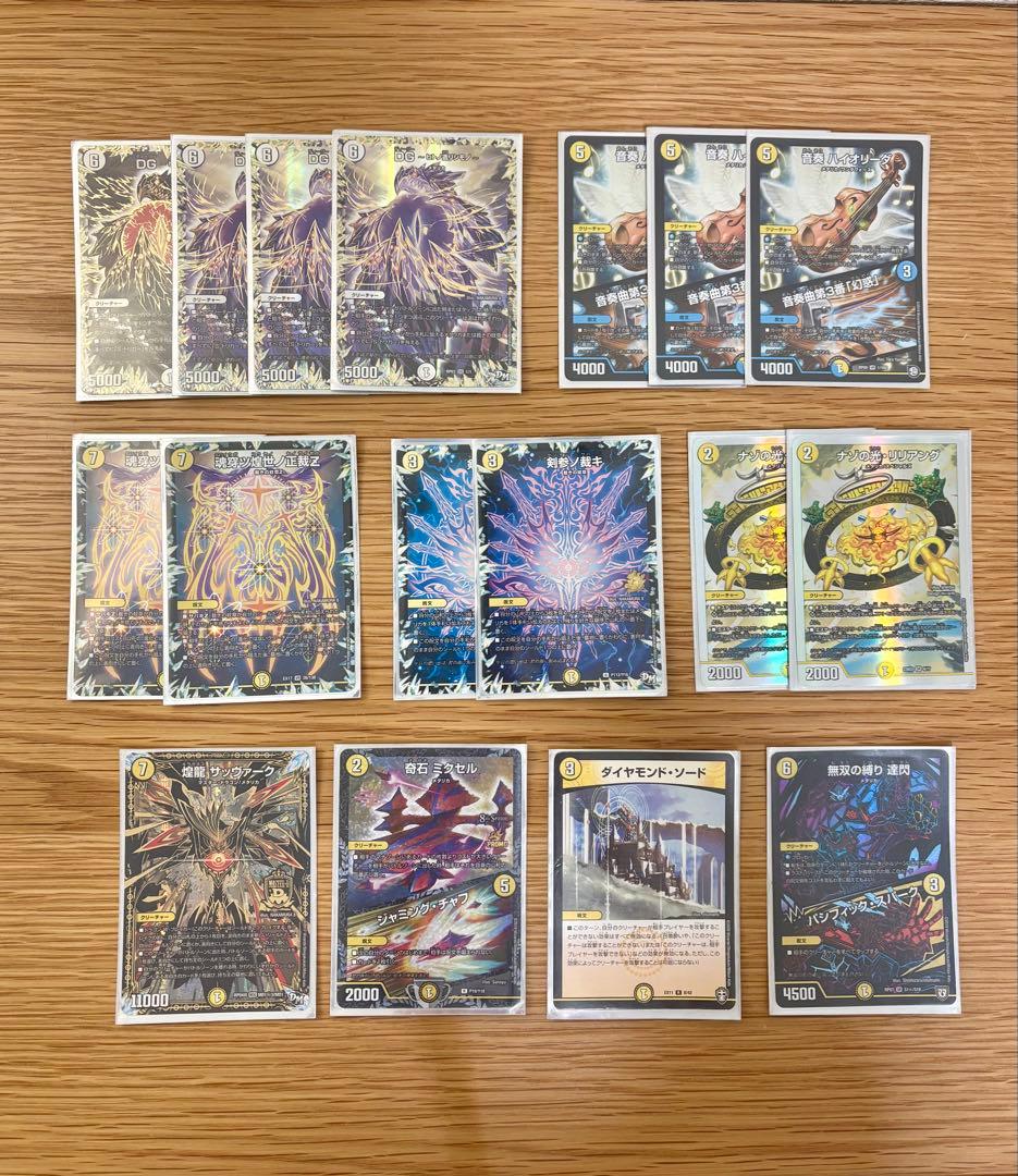 ア・リガテサバキ サバキZ アドバンスデッキ 52枚 - メルカリ