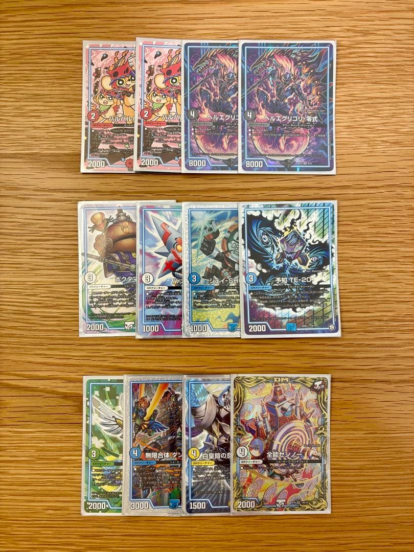 ア・リガテサバキ サバキZ アドバンスデッキ 52枚 - メルカリ