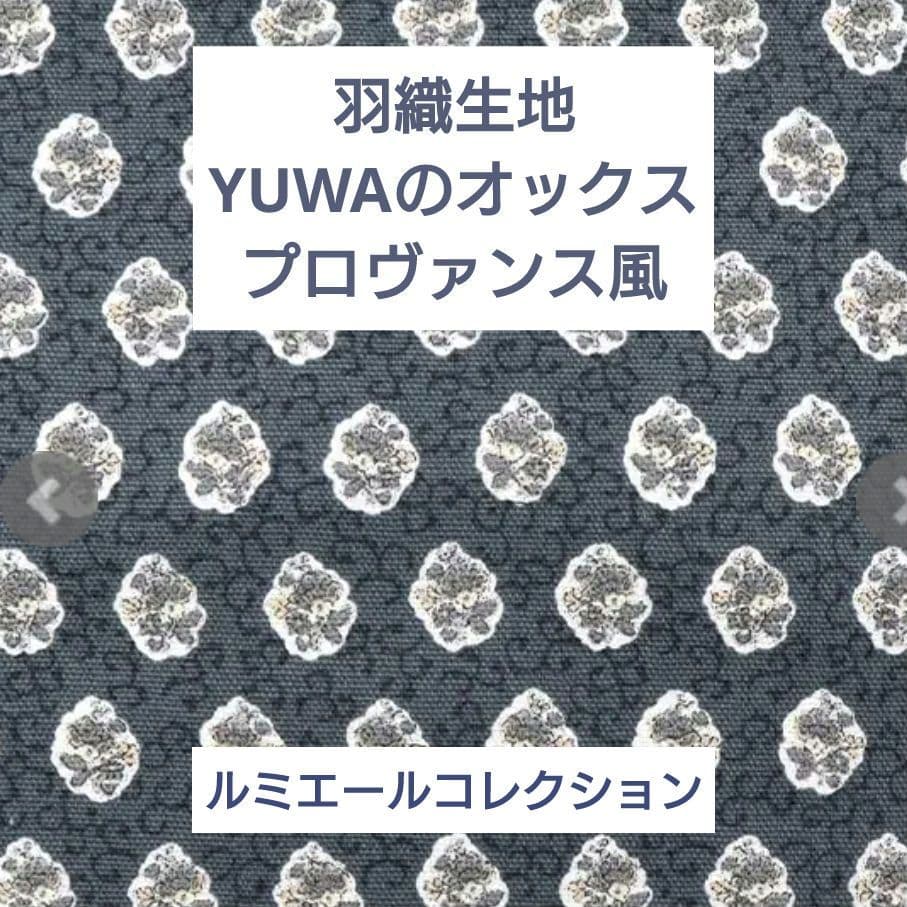 グレンチェック本格的袴とプロヴァンス風羽織、着物セット　５歳　七五三に