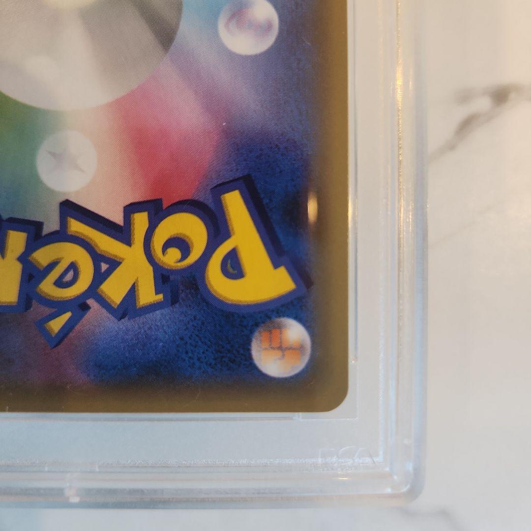 【世界243枚】ラティオスGX HR ミラクルツイン《PSA10最安値》