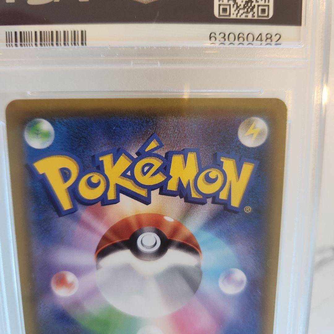 【世界243枚】ラティオスGX HR ミラクルツイン《PSA10最安値》