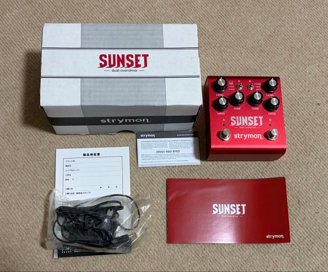 【美品】Strymon SUNSET デュアルオーバードライブ