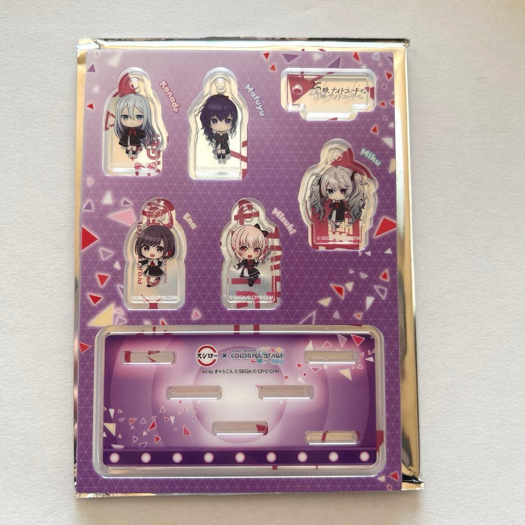 プロセカ スシロー ユニットチャームセット ニーゴ - メルカリ