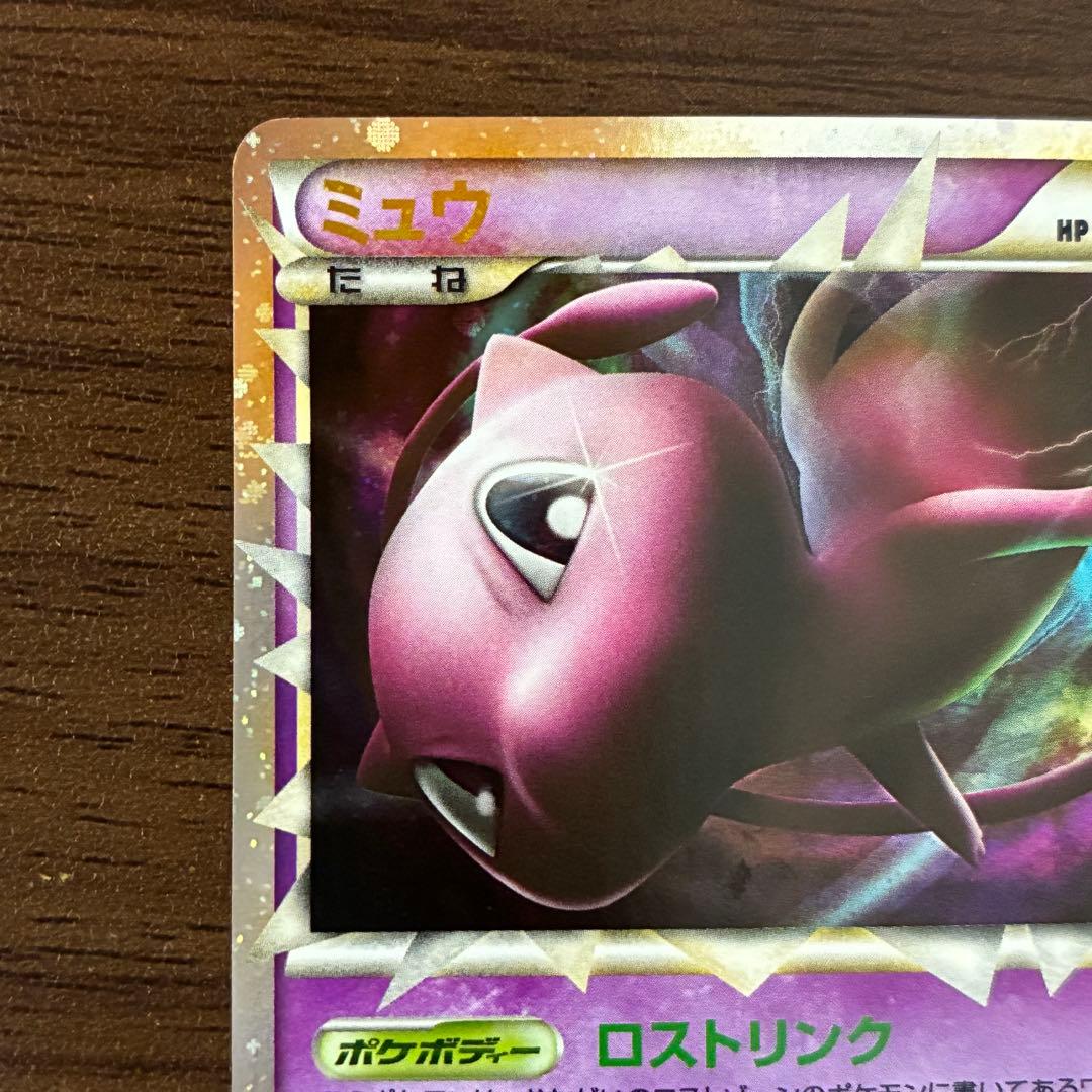 ポケモンカード ミュウ グレート ロストリンク - メルカリ
