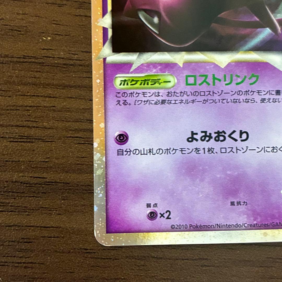 ポケモンカード ミュウ グレート ロストリンク - メルカリ